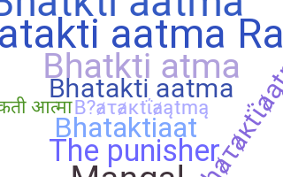 Παρατσούκλι - Bhataktiaatma