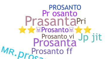 Παρατσούκλι - Prosanto