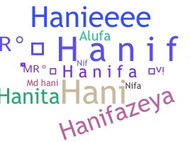 Παρατσούκλι - Hanifa
