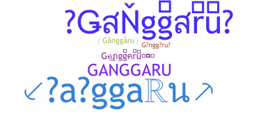 Παρατσούκλι - Ganggaru