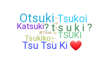 Παρατσούκλι - Tsuki