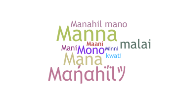 Παρατσούκλι - Manahil