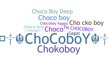 Παρατσούκλι - ChocoBoy