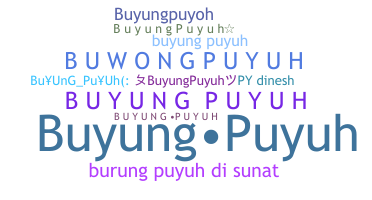 Παρατσούκλι - Buyungpuyuh