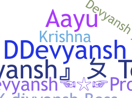 Παρατσούκλι - Devyansh