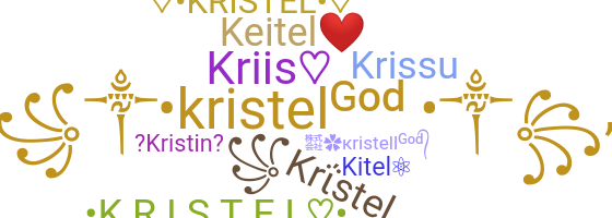 Παρατσούκλι - Kristel