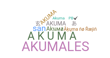 Παρατσούκλι - Akuma
