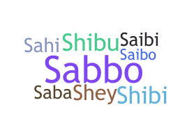 Παρατσούκλι - Sahiba