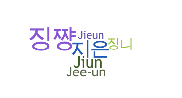 Παρατσούκλι - jeeun