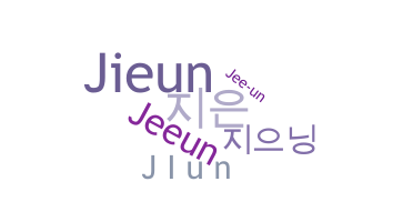 Παρατσούκλι - Jiun