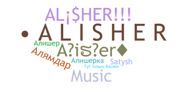 Παρατσούκλι - Alisher