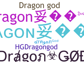 Παρατσούκλι - DragonGod