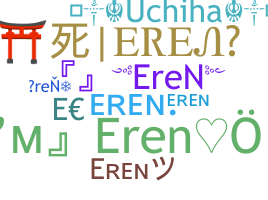 Παρατσούκλι - Eren