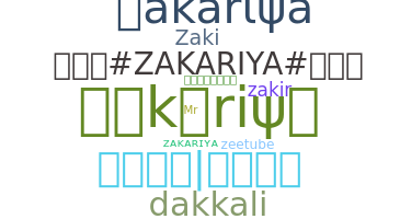 Παρατσούκλι - Zakariya