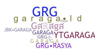Παρατσούκλι - Garaga