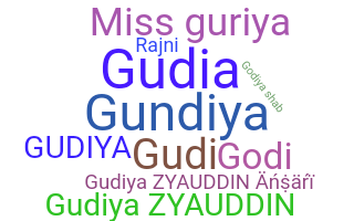 Παρατσούκλι - Gudiya