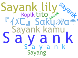 Παρατσούκλι - Sayank