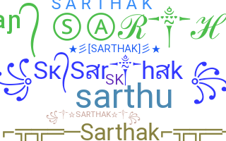 Παρατσούκλι - Sarthak