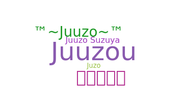 Παρατσούκλι - Juuzo