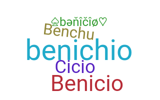Παρατσούκλι - Benicio