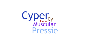 Παρατσούκλι - Cypress