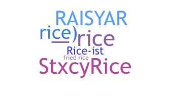 Παρατσούκλι - Rice