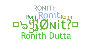 Παρατσούκλι - Ronith