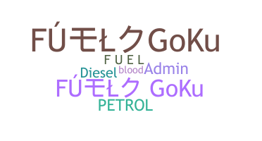 Παρατσούκλι - fuel