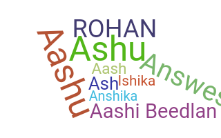 Παρατσούκλι - Aashi