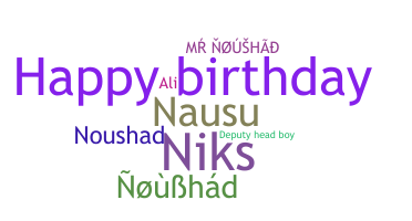 Παρατσούκλι - Naushad