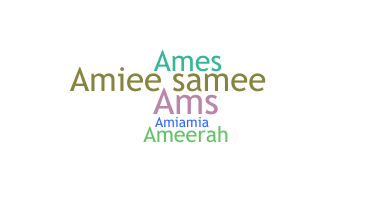 Παρατσούκλι - Amiee