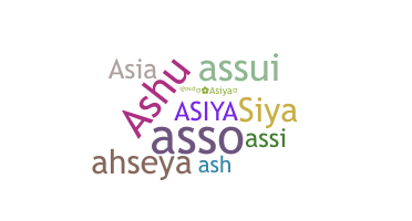 Παρατσούκλι - Asiya