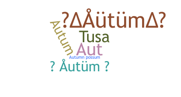 Παρατσούκλι - Autum