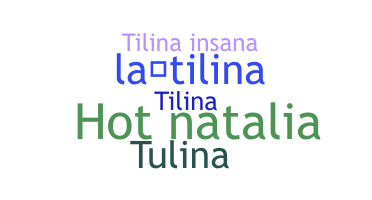 Παρατσούκλι - tilina