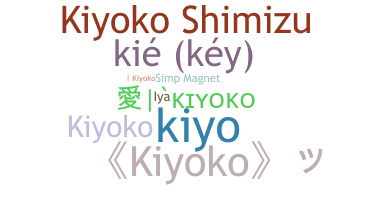 Παρατσούκλι - Kiyoko