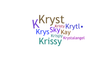 Παρατσούκλι - Krystal