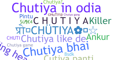 Παρατσούκλι - Chutiya