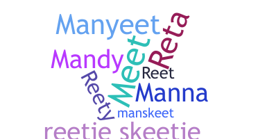 Παρατσούκλι - Manreet