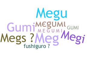 Παρατσούκλι - Megumi
