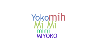Παρατσούκλι - Miyoko