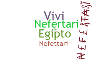 Παρατσούκλι - Nefertari