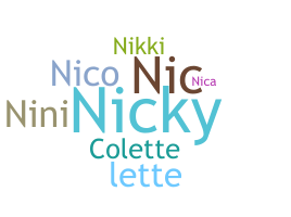 Παρατσούκλι - Nicolette