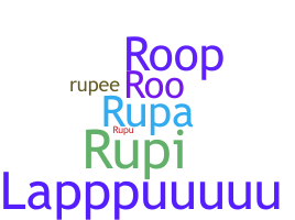 Παρατσούκλι - Rupal