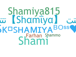Παρατσούκλι - Shamiya