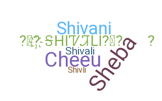 Παρατσούκλι - Shivali