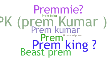 Παρατσούκλι - Premkumar