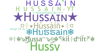 Παρατσούκλι - Hussain