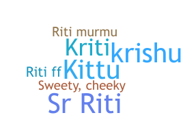 Παρατσούκλι - Riti