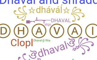 Παρατσούκλι - Dhaval