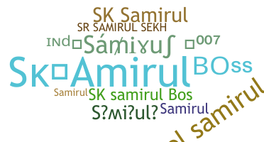 Παρατσούκλι - Samirul
